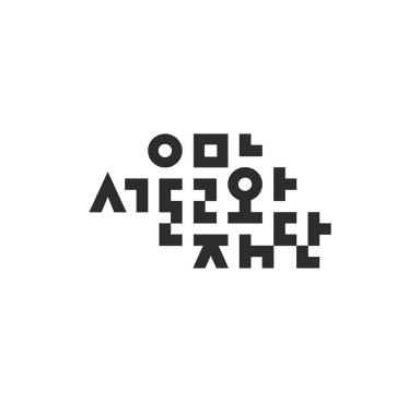 서울문화재단