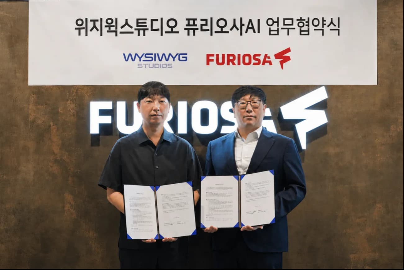 위지윅스튜디오, 퓨리오사AI와 전략적 MOU 체결